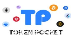 2023年TP钱包提现到币安的完整指南：一