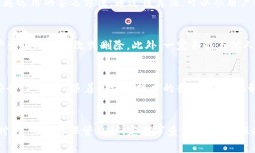 tTP钱包中签名什么意思？深入解析区块链交易中的签名机制及其重要性/t

TP钱包,区块链,数字货币,交易签名/guanjianci

什么是TP钱包？
TP钱包，即Trust Wallet，是一种用于存储和管理数字资产的多链钱包。作为一款移动端钱包，TP钱包支持多种加密货币及其代币，用户可以通过它方便地进行资产的管理、转账和接收。而在区块链技术的核心，交易的安全性和完整性则依赖于一种关键机制，那就是数字签名。

区块链交易中的签名概念
签名在区块链中扮演着至关重要的角色。简而言之，数字签名是用于验证信息来源和完整性的技术。每当用户发起一笔交易时，TP钱包会使用用户的私钥对交易信息进行加密，生成一段独特的签名，这个签名就像用户在交易上签字，证明这笔交易确实是由该用户发起的。

为什么需要交易签名？
首先，交易签名确保了用户的身份验证。只有拥有相应私钥的人才能对交易进行签名，这意味着他是这笔交易的真实发起人。这样，其他用户和节点在验证时，就可以确认交易的真实性，避免了“伪造”交易的风险。

其次，签名提供了交易的不可篡改性。一旦交易被签名并广播到区块链网络上，其内容将不可更改。任何试图改动交易数据的人，都无法生成有效的数字签名，从而使他们的篡改操作显而易见。

如何在TP钱包中进行交易签名？
在TP钱包中，进行交易签名的步骤相对简单。首先，用户需要创建一个账户并生成一对公钥和私钥。私钥由用户自行保管，绝对不能泄露；而公钥则可以公开使用，在进行转账或交易时提供给对方。

当用户选择要发送的数字资产和金额后，会生成一笔交易信息，这通常包括发送地址、接收地址、数量等。系统接着会使用用户的私钥对这笔交易信息进行签名，并生成一个唯一的签名字符串。最终，签名和交易信息一同被发送到区块链网络，以便进行验证和记录。

TP钱包的安全性：签名的角色
在TP钱包的安全设计中，交易签名极为重要。钱包的私钥应当避免存储在网络上或外部服务器中，以防黑客攻击。即便钱包丢失或被盗，只有通过持有私钥的人才能进行交易，这一机制极大地保护了用户的数字资产安全。

签名的技术细节
签名的生成通常依赖于椭圆曲线数字签名算法（ECDSA）。此算法以其高效的加密性能和强大的安全性，成为了当前区块链钱包普遍选用的签名方法。通过该算法，可以从用户的私钥中生成签名，确保交易的唯一性和安全性。

常见误解与注意事项
在使用TP钱包或其他数字货币钱包时，用户常常对交易签名产生一些误解。例如，有些用户认为签名是可逆的，实际上，签名一旦产生便无法更改或删除。此外，一定不能与他人分享自己的私钥或助记词，这是保护资产安全的关键。

未来展望：签名技术的发展
随着区块链技术的不断发展，交易签名方法也在不断演进。例如，近年来，多签名技术开始在一些钱包中得到应用，提高了资产的安全性。未来，随着区块链技术的普及，签名机制可能会变得更加灵活与智能，以适应不同用户的需求。

总结与建议
TP钱包中的签名机制是数字资产交易安全的基石。了解其背后的工作原理，对于用户保护自身资产至关重要。建议在使用TP钱包时，务必妥善保管私钥，定期审查交易记录，保持警惕，确保自身资产的安全。而在选择应用或进行交易时，用户应当对交易签名这一环节给予足够重视，以保证交易安全与透明。