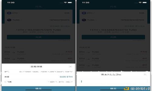 思考一个符合用户搜索需求并且的,使用具体数字增加可信度和吸引力
TP钱包:2023年24小时交易额达到5000万美元的背后分析