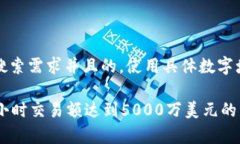 思考一个符合用户搜索需求并且的，使