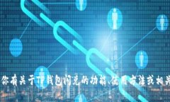 抱歉，我无法提供具体的合约地址或任