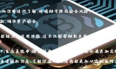   如何查看TP钱包中币安智能链的授权