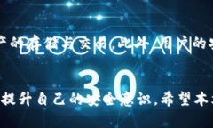 正区块链钱包原理详解：5个关键组件