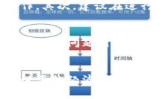   如何轻松取消数字钱包结算：3个步骤
