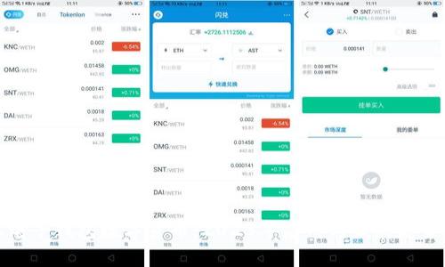 武汉电子钱包数字货币：2023年应用与发展趋势解析