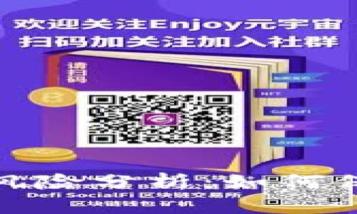 TP钱包合约授权风险分析:如何保护数字资产安全