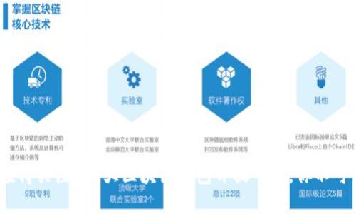 2023年最值得关注的5大区块链钱包开放平台，你不可错过的选择