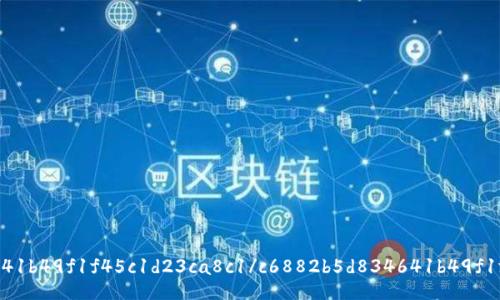 c6882b5d834641b49f1f45c1d23ca8c1/c6882b5d834641b49f1f45c1d23ca8c1