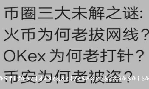 c6882b5d834641b49f1f45c1d23ca8c1/c6882b5d834641b49f1f45c1d23ca8c1