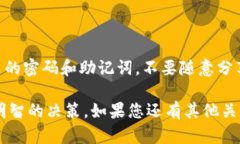    2023年TP钱包购买币安链代币的实用指