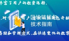 §2023年中国十大区块链钱包排行榜：选