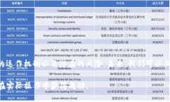 t p钱包可以玩合约吗  TP钱包, 合约交易