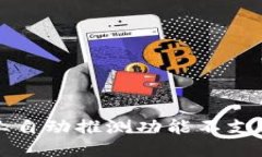 径长专业自动推测功能不支持该请求