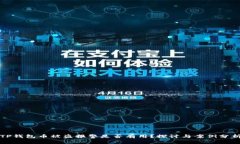 TP钱包币被盗报警是否有用？探讨与案