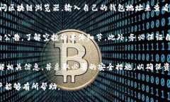 关于TP钱包是否能够接收到LUNA的空投，