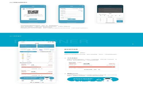 2023年数字钱包持仓管理:如何有效减去持仓余额,避免资金损失