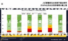 如何解决TP钱包频繁提醒卸载的问题？