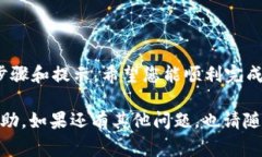 要将TP钱包中的USDT转到BK钱包，您需要