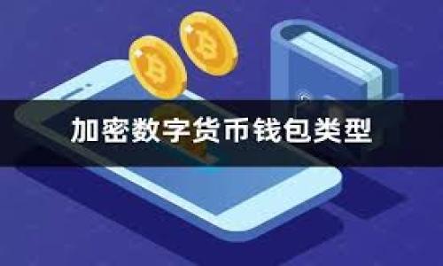 

2023年TP钱包自定义网络中的5种热门代币分析