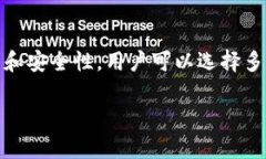 在加密货币的世界中，钱包是存储、管