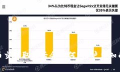 TP钱包买币交易取消后会如何？用户须