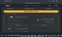2023年区块链公共钱包地址的全面指南