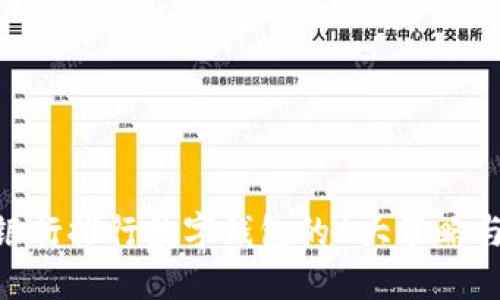 2023年:银行推行数字钱包的6大策略与成功案例