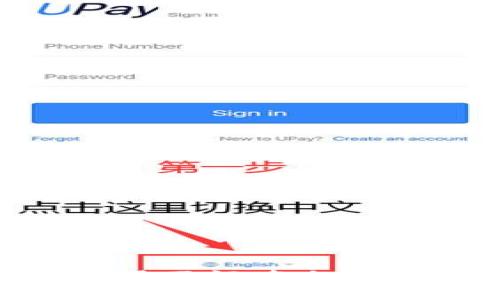 2023年如何安全使用不记名加密钱包:10个实用技巧