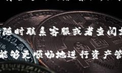 为了将TP钱包中的USDT提取出来，用户通