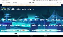 数字钱包的额度是多少？2023年7款主流