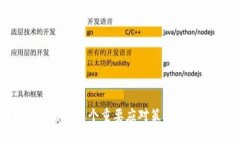 TP钱包地址泄露后的五个重要应对策略