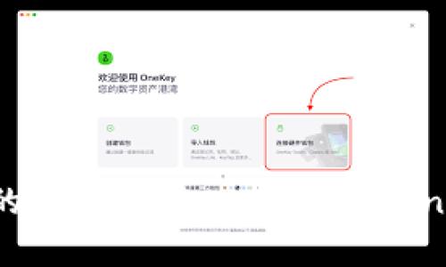 “加密钱包”的英文是“Cryptocurrency Wallet”。