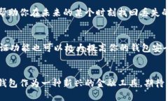    如何找回丢失的数字钱包编号？7个