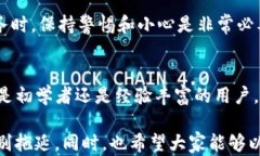 如何找回丢失的TP钱包币？3个有效步骤