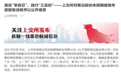 联合国加密货币钱包：解密2023年国际援助的新趋势