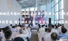 关于SC币能否提现到TP钱包的问题，首