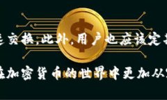  如何在TP钱包中输入网址：详细步骤
