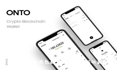2023年最新指南：华为钱包数字钥匙配对码的获取与使用方法