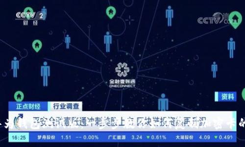 2023年华为钱包测试版:一步步教你如何复制加密卡的完整指南