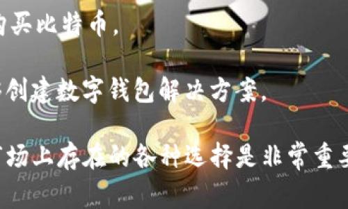 数字钱包并不是由单一公司所拥有或运营的，而是一个广泛的概念，代表着各种电子支付和存储技术。多家公司和机构提供数字钱包服务，下面是一些知名的数字钱包及其所属公司：

1. **PayPal**：PayPal 是全球最大的在线支付平台之一，用户可以通过 PayPal 账户发送和接收资金，进行在线购物。

2. **Apple Pay**：由苹果公司推出，允许用户在商店、应用程序和网站上进行安全支付。

3. **Google Pay**：谷歌提供的电子支付服务，用户可以通过其应用进行购物和转账。

4. **Samsung Pay**：三星推出的支付平台，让用户可以在商店中用手机进行无接触支付。

5. **Alipay（支付宝）**：由阿里巴巴集团的蚂蚁金服推出，是中国最大的数字钱包，提供多种支付和金融服务。

6. **WeChat Pay（微信支付）**：由腾讯推出，广泛应用于中国的社交和商业支付。

7. **Venmo**：目前为 PayPal 所有的一个应用，主要用于个人之间的小额支付。

8. **Cash App**：由 Square 公司推出，允许用户通过手机进行转账和购买比特币。

9. **Stripe**：虽然主要是一个支付处理平台，但提供的 API 让公司能够创建数字钱包解决方案。

随着时间的发展，新的数字钱包和支付解决方案不断涌现，因此了解当前市场上存在的各种选择是非常重要的。这些服务大多都便于用户在日常生活中快速、安全地完成交易。