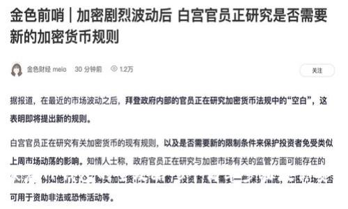 用助记词恢复TP钱包的全攻略：6个简单步骤教你安全找回资产