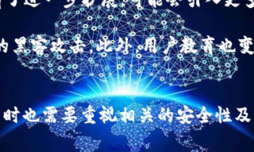 在数字货币和区块链领域，转账是一个非常常见的行为，而
