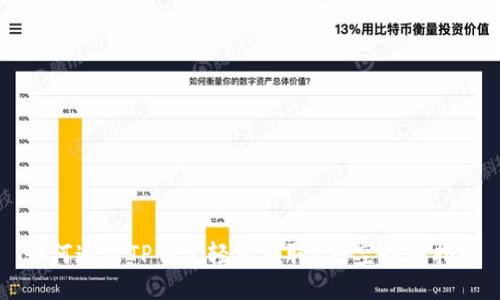 如何通过TP钱包轻松领取8种空投币指南