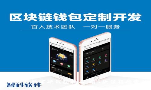 2023年最佳数字硬钱包排名：前5款值得投资的设备