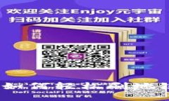2023年最新指南：数字钱包如何轻松刷