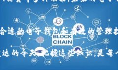 blica/blica钱包数字显示的奥秘：如何有