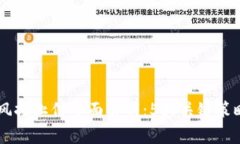 2023年数字钱包风控止付全面解析：5大