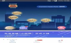 2023年华云数字钱包下载指南：快速上
