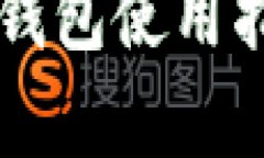 2023年小贝壳数字资产冷钱包使用指南