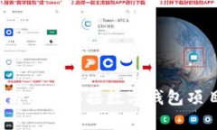 2023年陀螺科技如何成功承接数字钱包